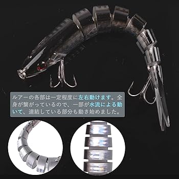 Amazon.co.jp: SILANON ゆらゆら ビッグベイト ルアー ジグ